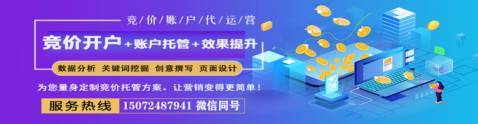 爱辉百度怎么推广