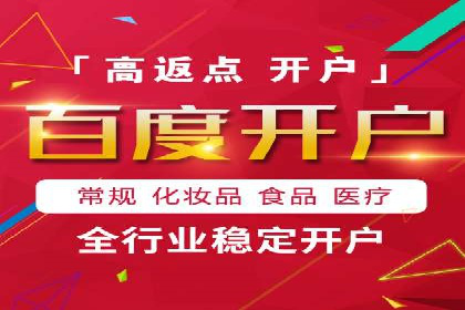 信息流开户快速指南：成功案例解析